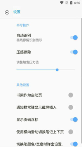 平安深圳官方版 图3 平安深圳官方版 图3