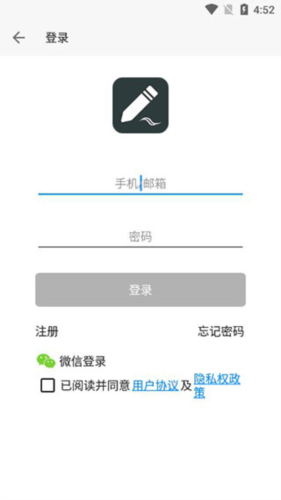 平安深圳官方版 图5 平安深圳官方版 图5