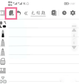 平安深圳官方版 图6 平安深圳官方版 图6