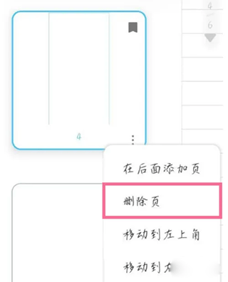平安深圳官方版 图8 平安深圳官方版 图8