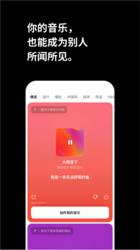 伊人直播app 图1 伊人直播app 图1