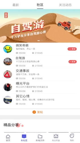 平安深圳官方版 图2 平安深圳官方版 图2