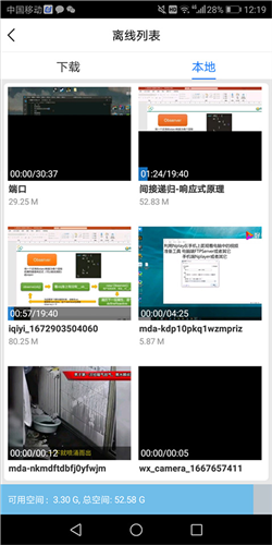 伊人直播app 图5 伊人直播app 图5