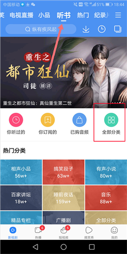 伊人直播app 图6 伊人直播app 图6