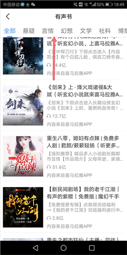 伊人直播app 图7 伊人直播app 图7
