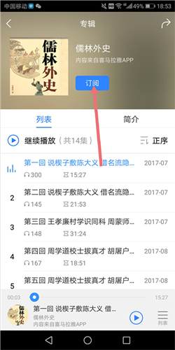 伊人直播app 图8 伊人直播app 图8