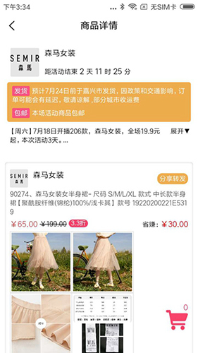 mpay官方版 图1 mpay官方版 图1