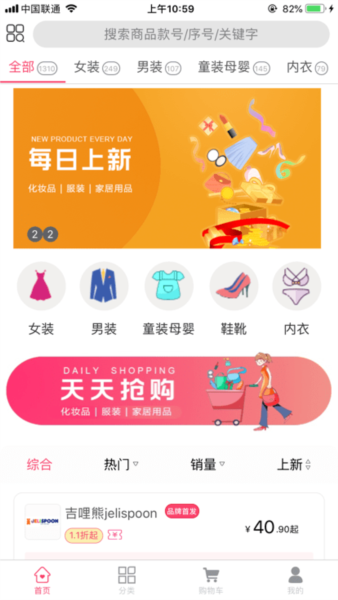 mpay官方版 图4 mpay官方版 图4