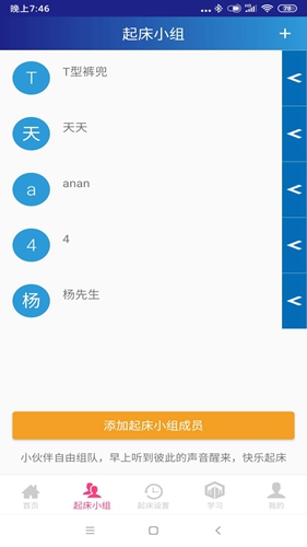 平安深圳官方版 图1 平安深圳官方版 图1