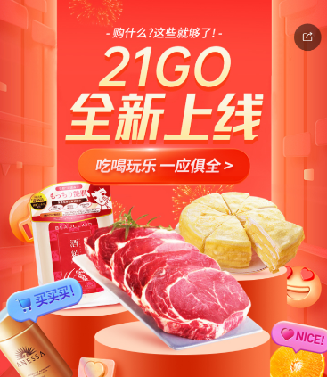 mpay官方版 图1 mpay官方版 图1