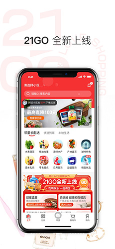 mpay官方版 图3 mpay官方版 图3