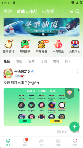 68app 图2 68app 图2