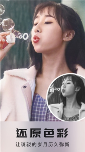 prettyup视频美化瘦身软件 图3 prettyup视频美化瘦身软件 图3