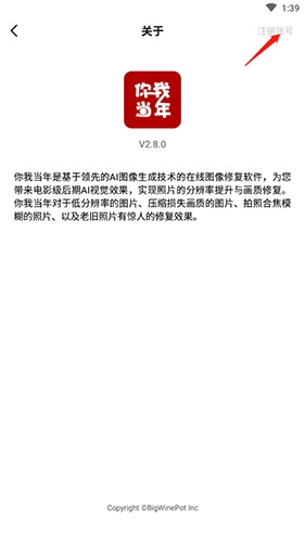 prettyup视频美化瘦身软件 图9 prettyup视频美化瘦身软件 图9