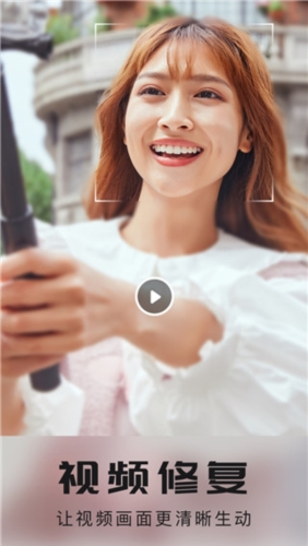 prettyup视频美化瘦身软件 图11 prettyup视频美化瘦身软件 图11