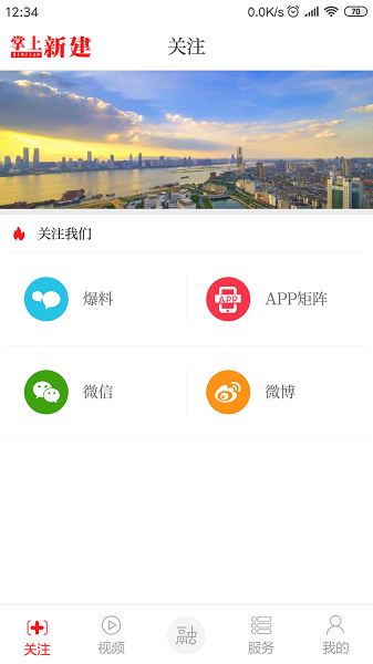 喵趣漫画2025年最新版 图2 喵趣漫画2025年最新版 图2