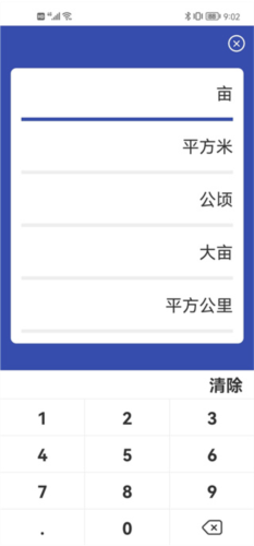 解压游戏盒子2025新版 图3 解压游戏盒子2025新版 图3