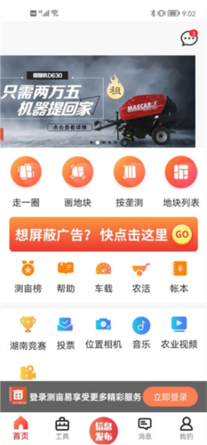 解压游戏盒子2025新版 图2 解压游戏盒子2025新版 图2