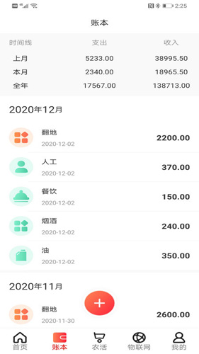 解压游戏盒子2025新版 图1 解压游戏盒子2025新版 图1