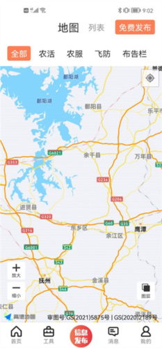 解压游戏盒子2025新版 图4 解压游戏盒子2025新版 图4