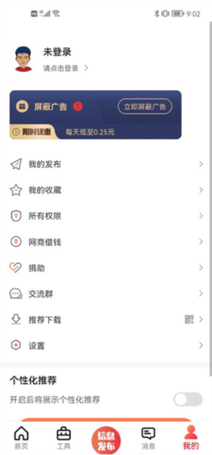 解压游戏盒子2025新版 图5 解压游戏盒子2025新版 图5