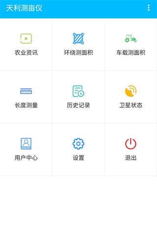 解压游戏盒子2025新版 图6 解压游戏盒子2025新版 图6