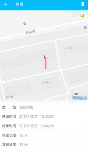 解压游戏盒子2025新版 图9 解压游戏盒子2025新版 图9