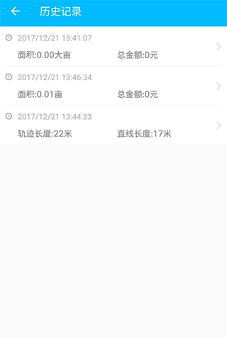 解压游戏盒子2025新版 图8 解压游戏盒子2025新版 图8