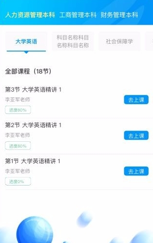 phyphox安卓版 图3 phyphox安卓版 图3