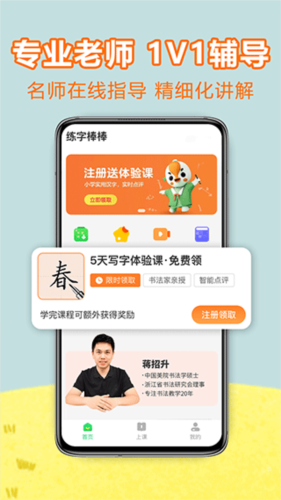 phyphox安卓版 图3 phyphox安卓版 图3
