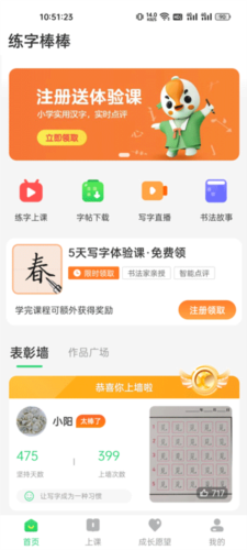 phyphox安卓版 图4 phyphox安卓版 图4