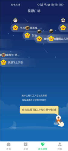 phyphox安卓版 图7 phyphox安卓版 图7