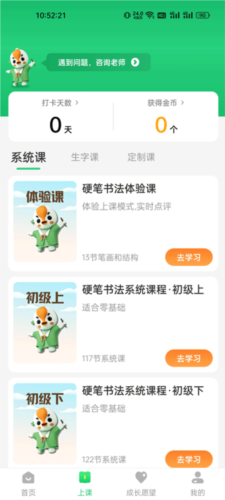 phyphox安卓版 图6 phyphox安卓版 图6