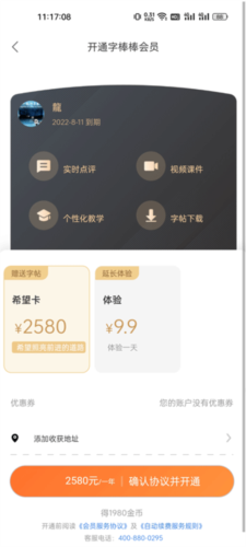 phyphox安卓版 图8 phyphox安卓版 图8