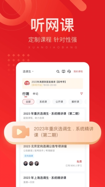 phyphox安卓版 图2 phyphox安卓版 图2