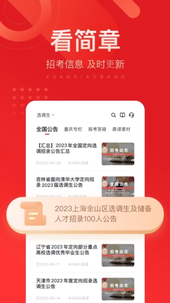 phyphox安卓版 图4 phyphox安卓版 图4