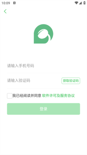 平安深圳官方版 图3 平安深圳官方版 图3
