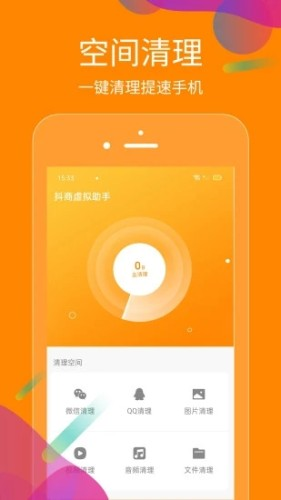 win7模拟器2025中文版 图1 win7模拟器2025中文版 图1