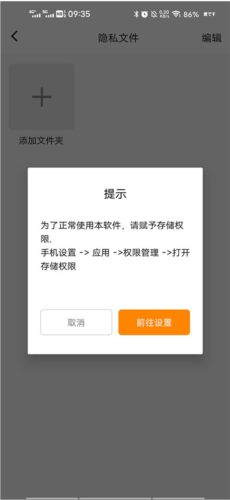 win7模拟器2025中文版 图5 win7模拟器2025中文版 图5