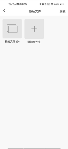 win7模拟器2025中文版 图6 win7模拟器2025中文版 图6