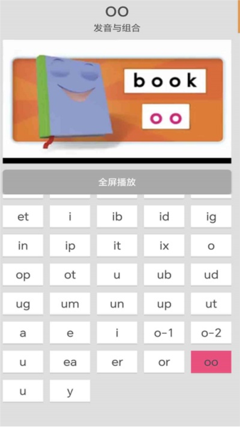 phyphox安卓版 图1 phyphox安卓版 图1