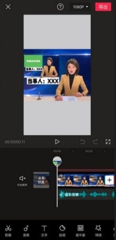伊人直播app 图2