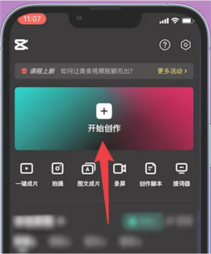 伊人直播app 图5