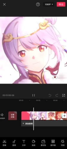 伊人直播app 图4