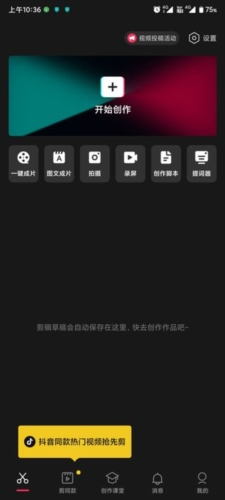 伊人直播app 图3