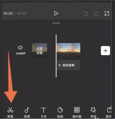 伊人直播app 图7