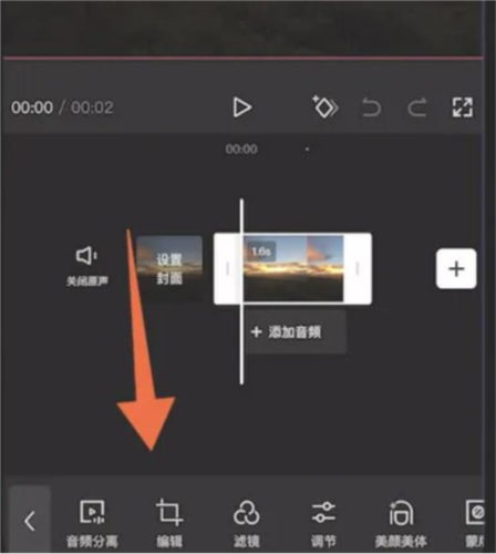 伊人直播app 图8