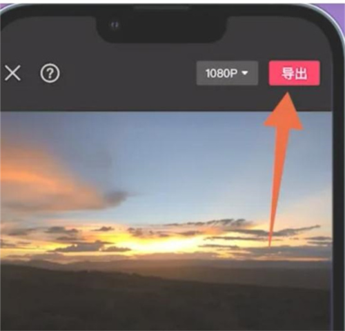 伊人直播app 图10