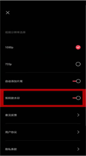 伊人直播app 图12