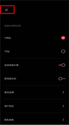伊人直播app 图14
